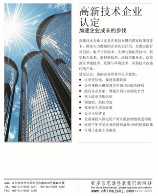 秦皇島市北部工業(yè)園管理委員會攜手世界工廠網(wǎng)，以技術(shù)服務(wù)賦能全球企業(yè)庫建設(shè)